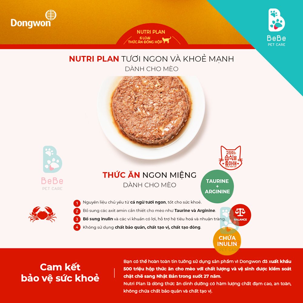 Pate NUTRI PLAN Nhiều Vị Cho Mèo 160Gr - Dòng Sản Phẩm Cao Cấp Đến Từ Hàn Quốc