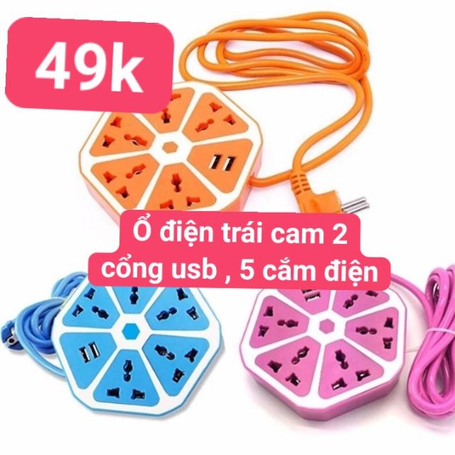 Ổ điện trái cam 2 cổng usb , 5 cắm điện