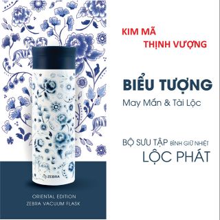 BÌNH GIỮ NHIỆT ZEBRA - KIM MÃ THỊNH VƯỢNG - 450ML - 112906