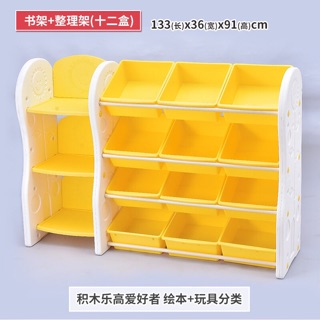 [mã giảm giá METONH231]Kệ đựng đồ chơi cho trẻ em