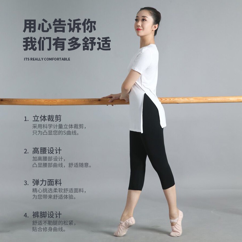 [Sanmu] Quần Lửng Ôm Dáng Tập Múa Ballet Bằng Cotton Màu Đen Cho Nữ Bán Trực Tiếp Từ Nhà Máy 1 | BigBuy360 - bigbuy360.vn