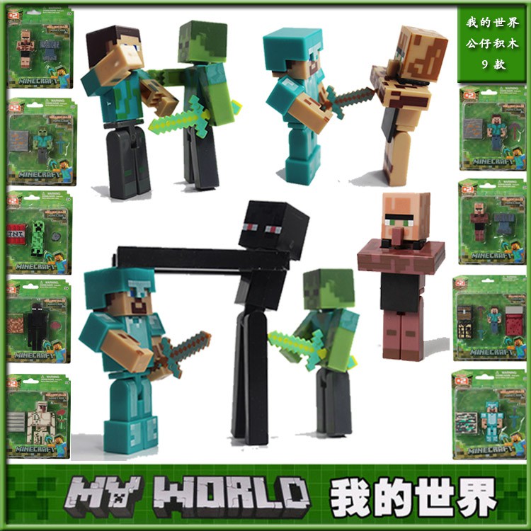 Mô hình minecraft các nhân vật trong game