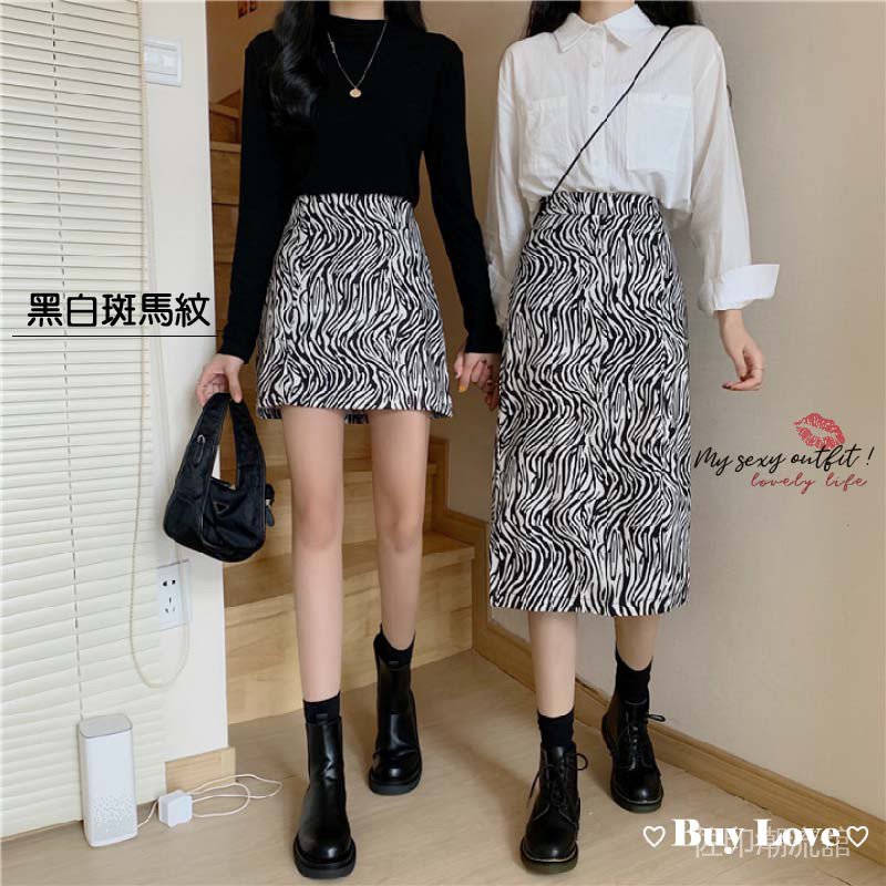Chân Váy Midi Họa Tiết Ngựa Vằn C3150 Kztt | BigBuy360 - bigbuy360.vn