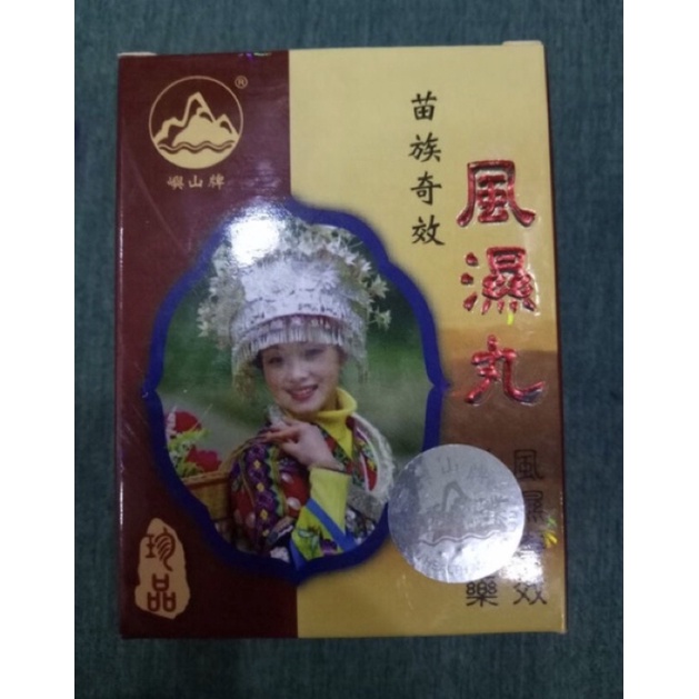 Phong Thấp Hoàn - Cô Gái Mèo
