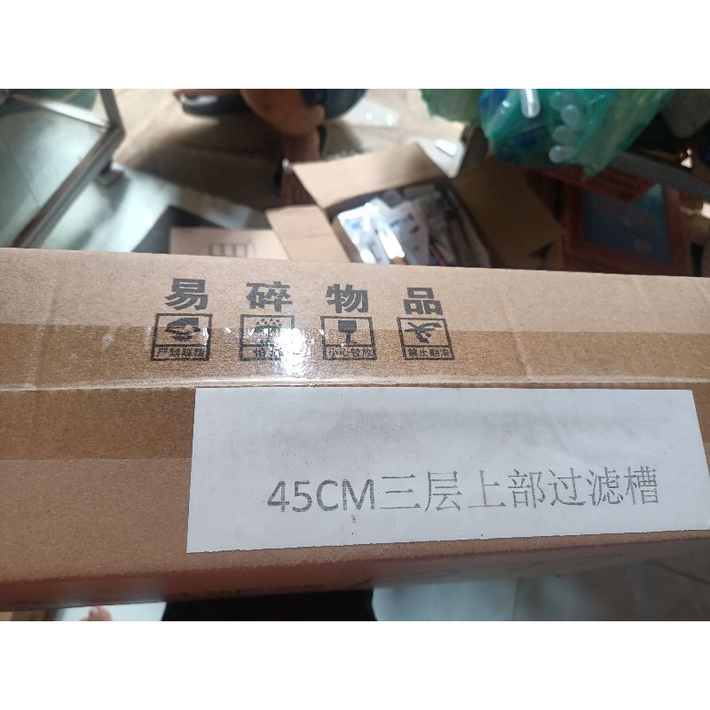 DÀN LỌC MƯA 3 TẦNG 45cm , DÀN LỌC MƯA MIKA , DÀN LỌC HỒ CÁ