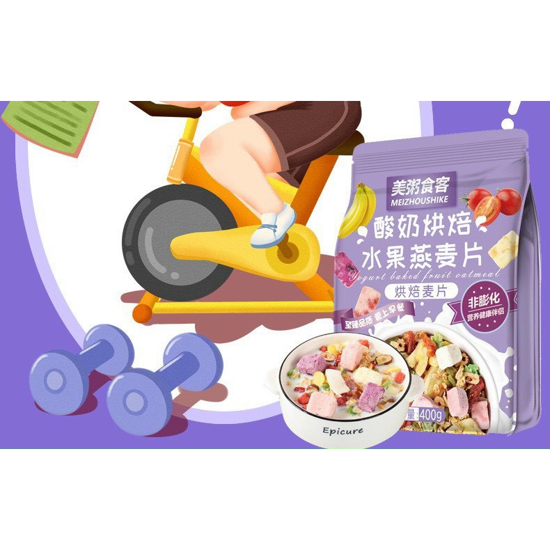Ngũ cốc MEIZHOUSHIKE màu tím (B) gói 400g