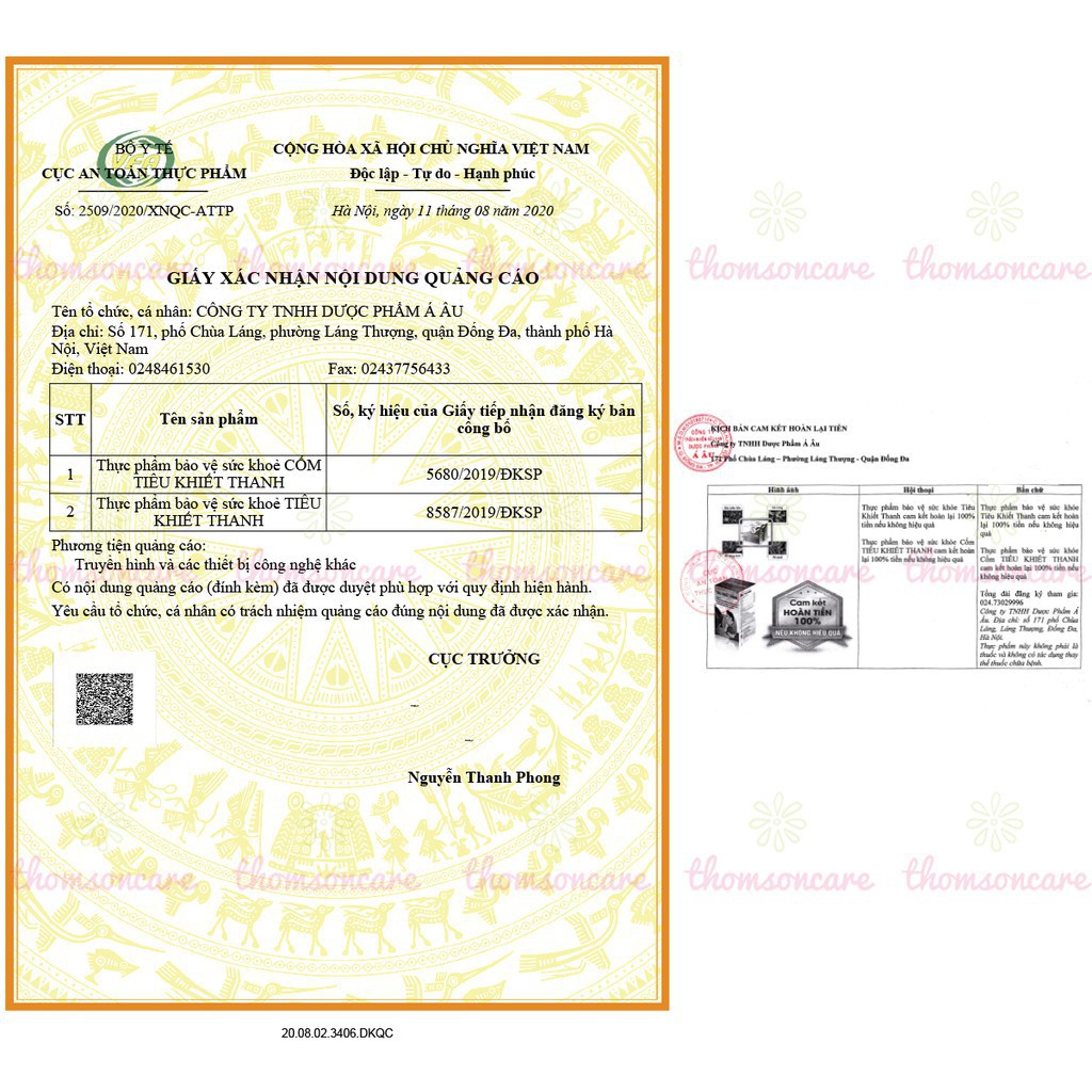 Cốm Tiêu Khiết Thanh - Ngăn ngừa và làm giảm triệu chứng viêm đường hô hấp