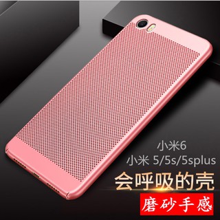 Ốp tản nhiệt xiaomi mi5