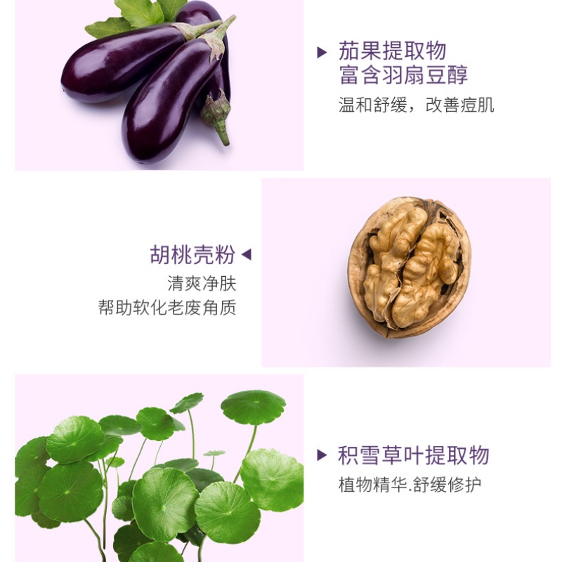 [Hàng mới về] Set 10 mặt nạ bùn cà tím Mazo giúp dưỡng ẩm làm sạch sâu phục hồi làn da hiệu quả