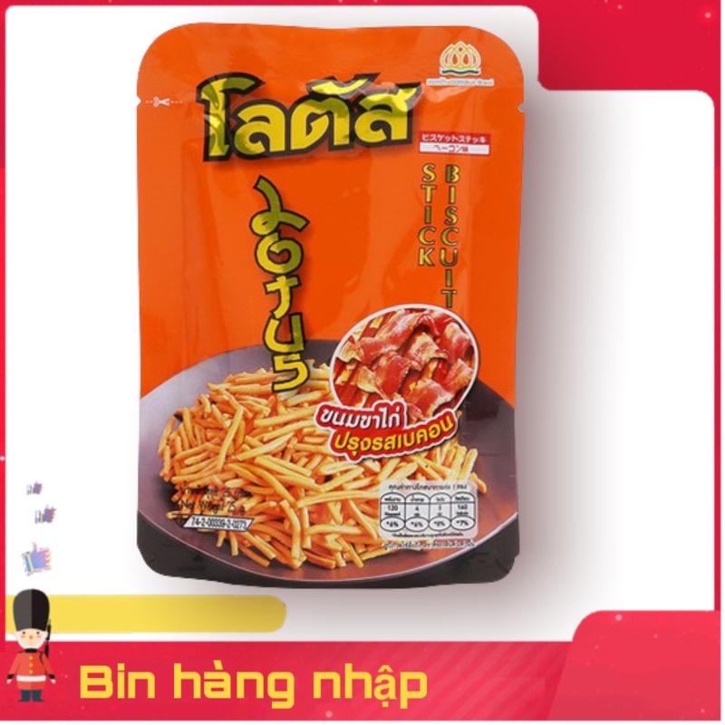 Bánh Que Thái Lan Lốc 13 gói 20g Màu Cam