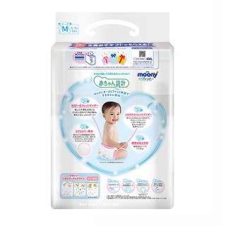 Bỉm Dán Moony M64/L54