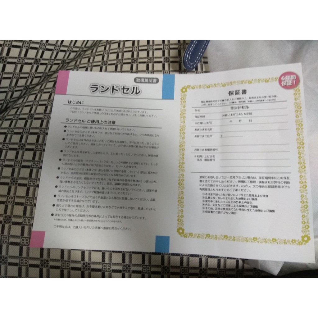 Cặp chống gù lưng Nhật Bản Khóa tự động  + Tặng Kèm bộ đồ dụng cụ học tập 9 món