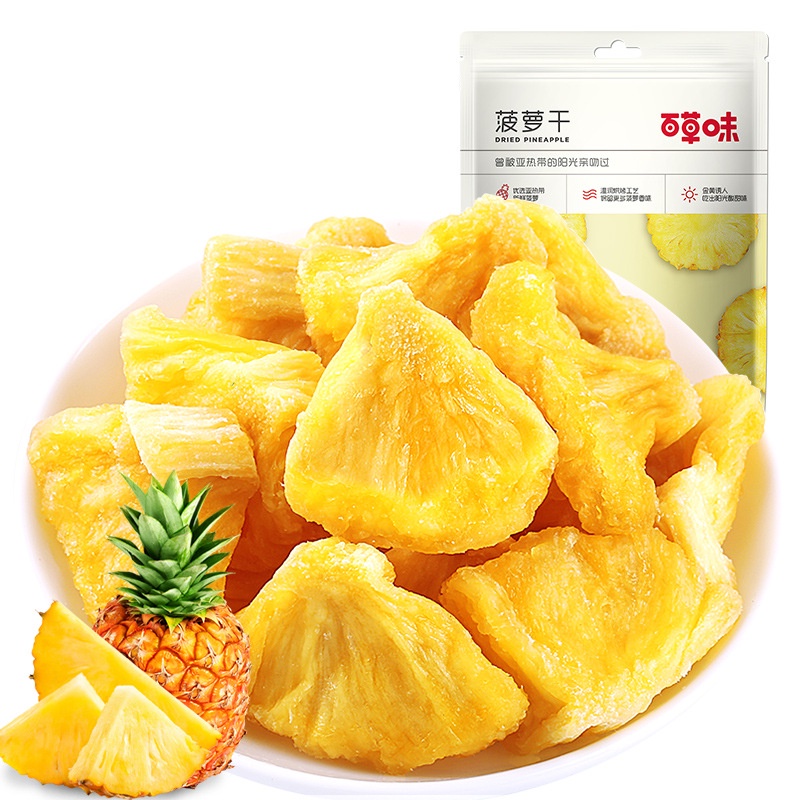 Dứa (Thơm) sấy dẻo Bách Thảo Vị 50gr