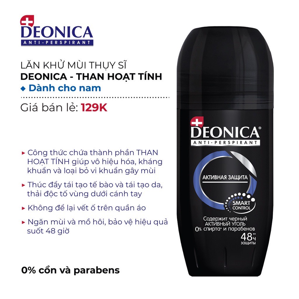 Lăn Khử Mùi Deonica Công Nghệ Smart- Control Với Viên Nang Hoạt Tính Dành Cho Nam 50ML