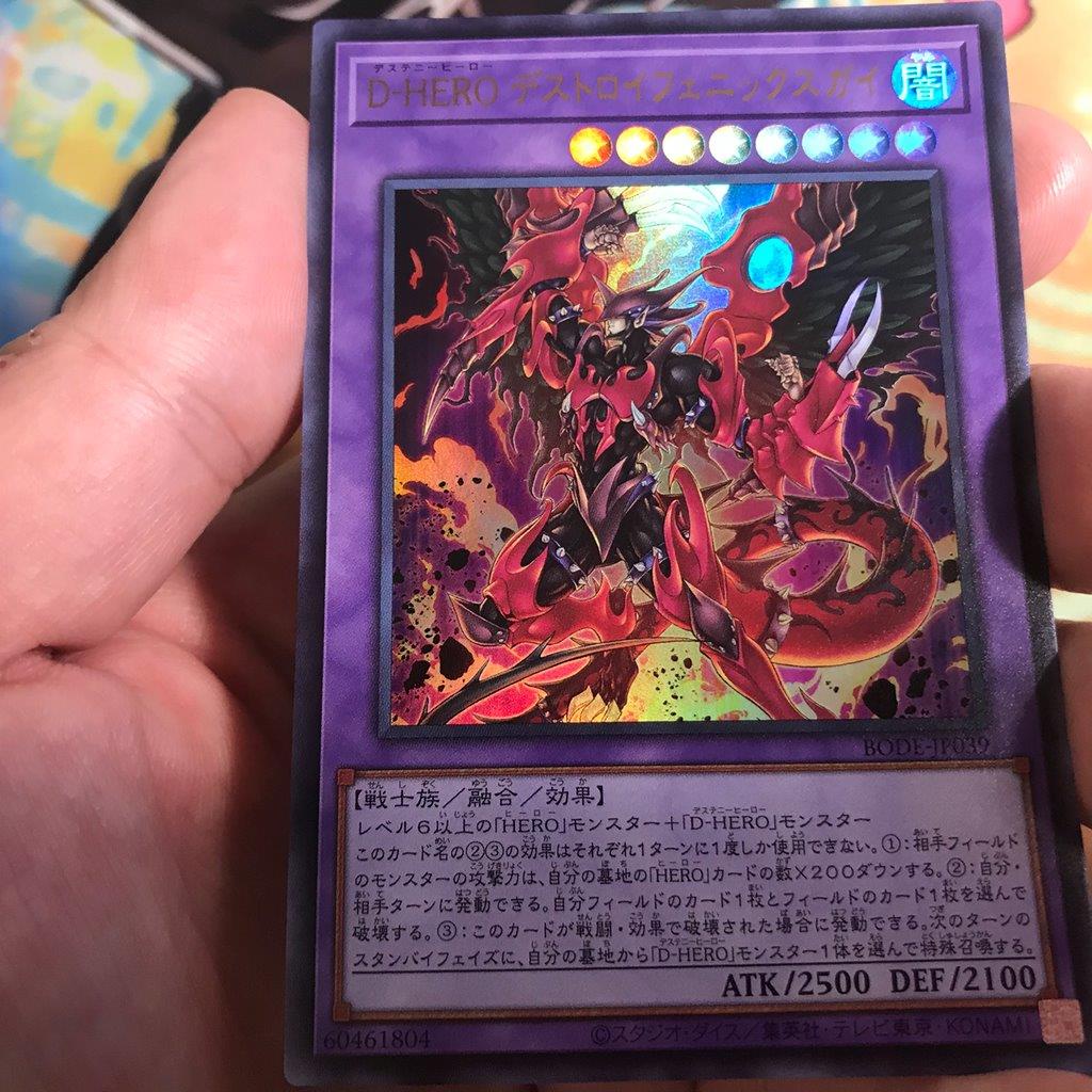 Destiny HERO - Destroyer Phoenix Enforcer - Ultra Rare - BODE-JP039