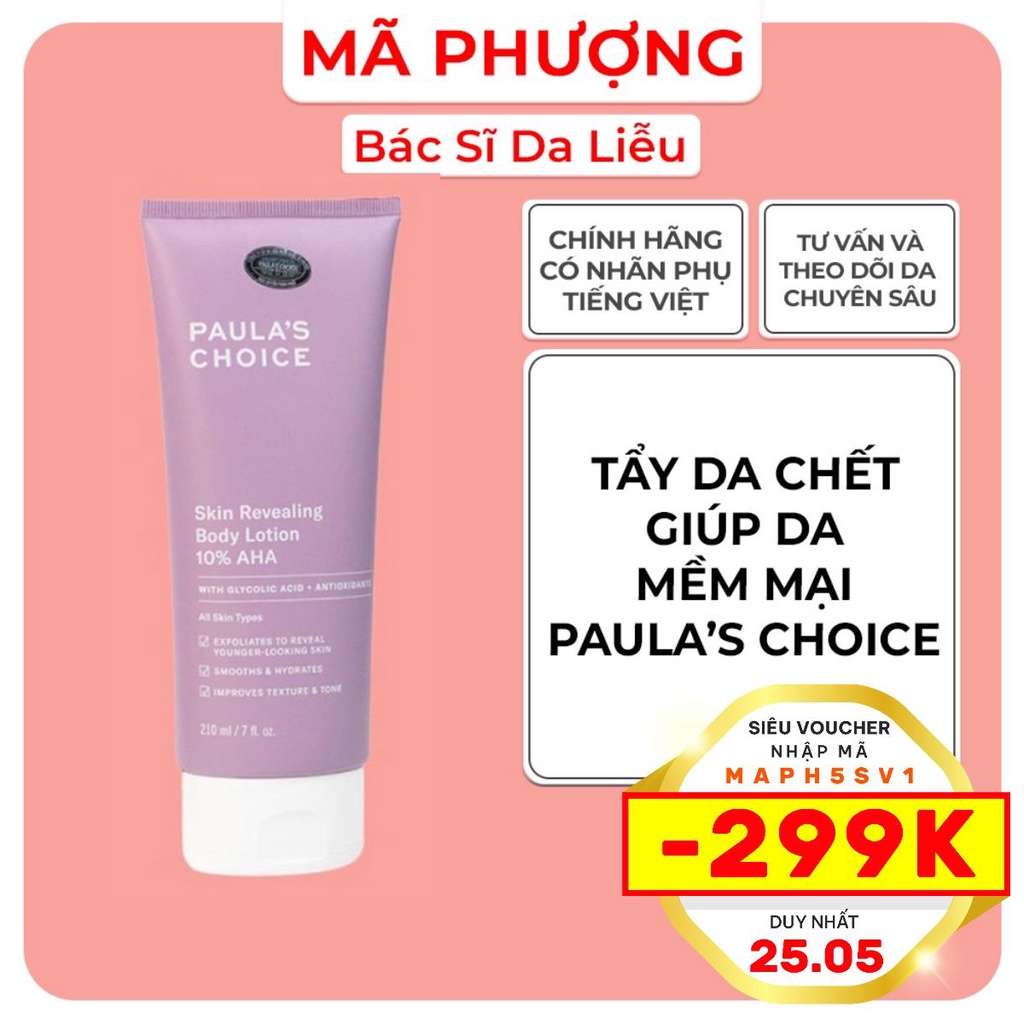 10% AHA BODY LOTION TẨY TẾ BÀO CHẾT PAULA'S CHOICE