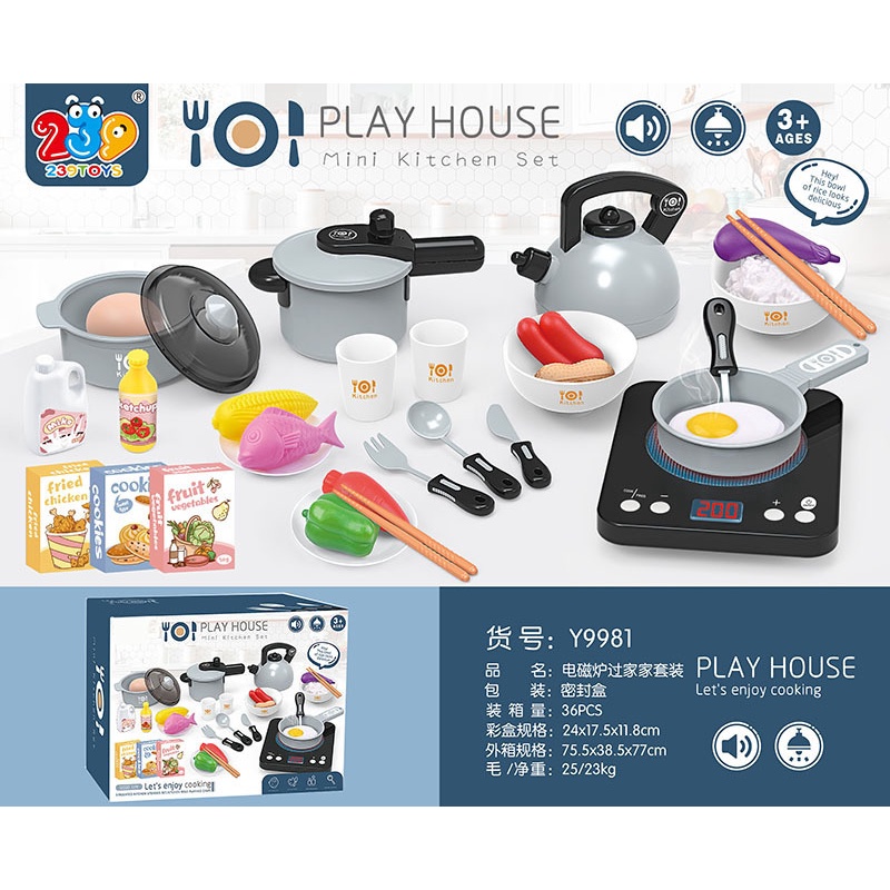 Đồ chơi nhà bếp, Bộ đồ chơi nấu ăn 36 món Play House