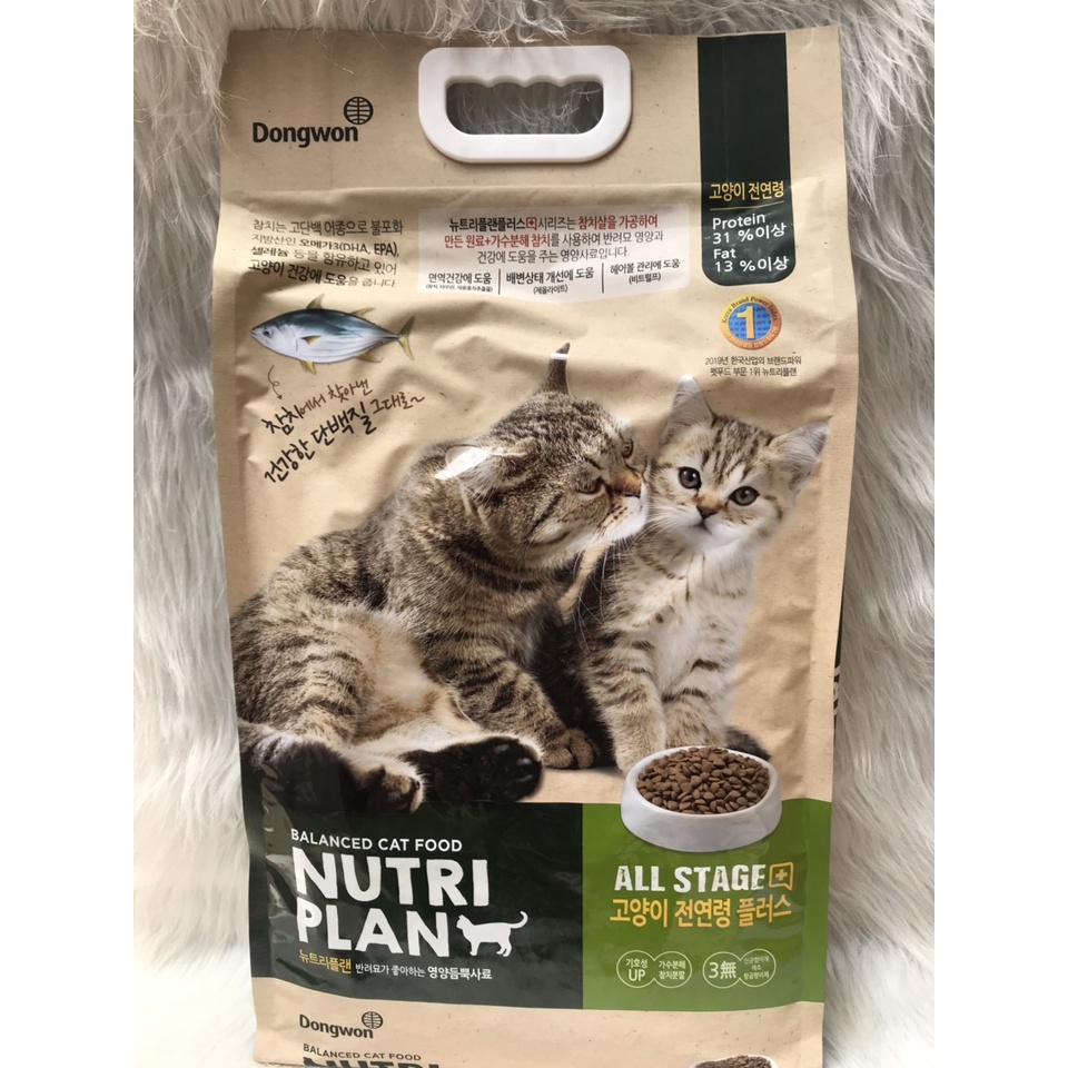 Thức ăn hạt khô cho mèo Nutri Plan 5kg, Thức ăn cho mèo trên 2 tháng tuổi
