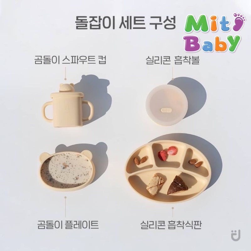 Sét đồ ăn dặm cho bé, sét ăn dặm silicon bluemama Hàn Quốc