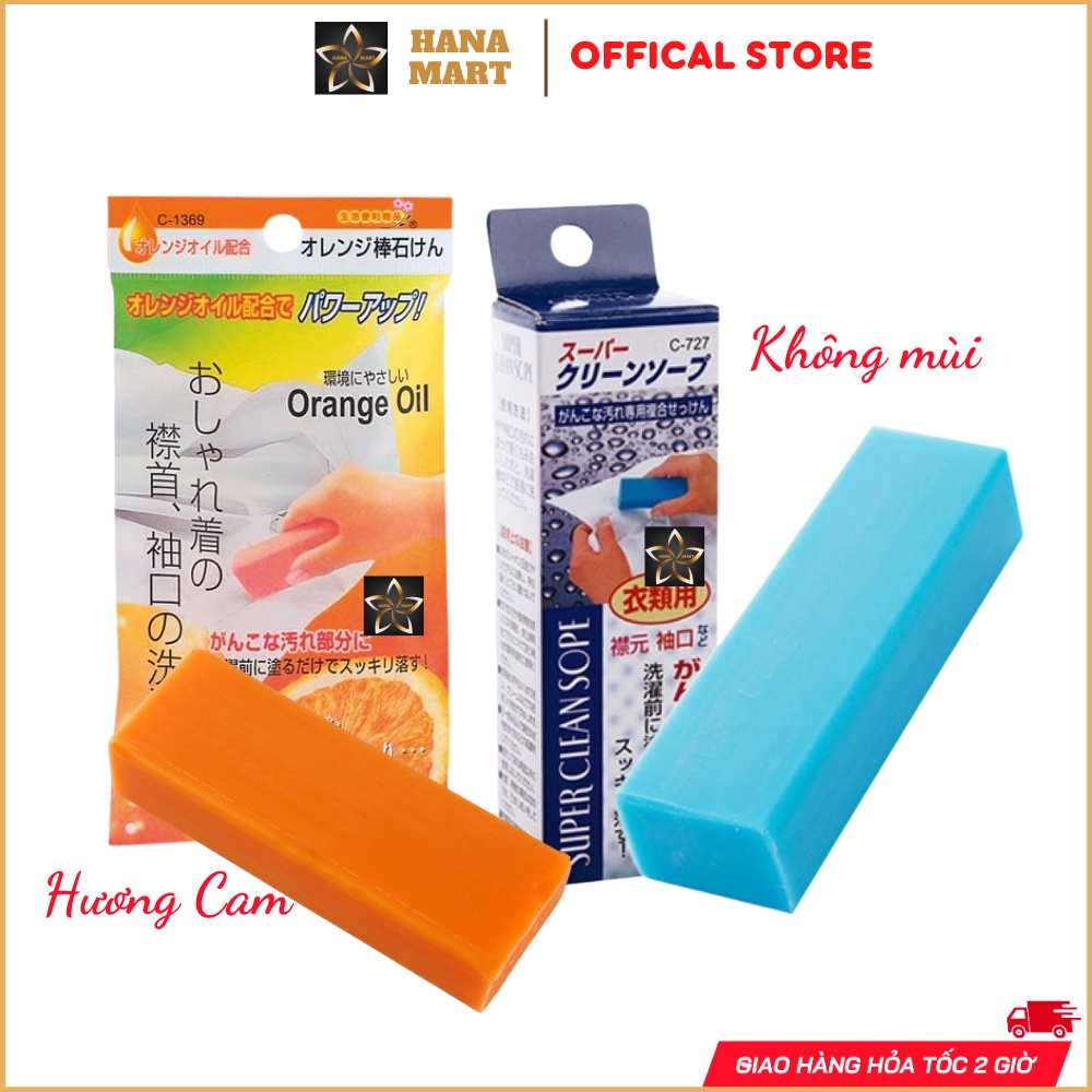 Xà phòng thanh giặt cổ áo, giặt giày hương cam và hương tự nhiên Sanada 100g nội địa Nhật Bản