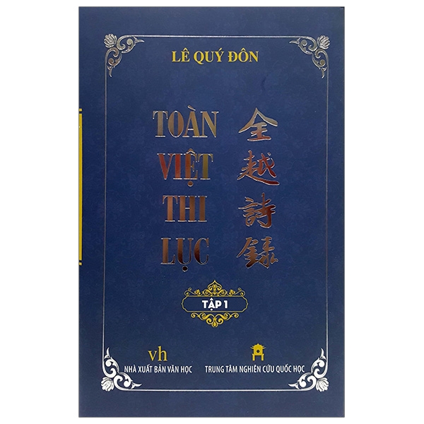 Toàn Việt Thi Lục - Tập 1