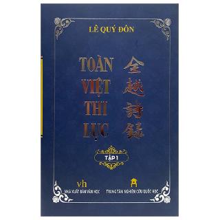 Toàn Việt Thi Lục - Tập 1