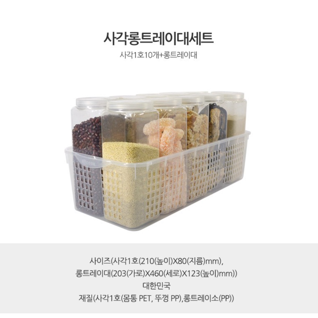 Bộ 10 Hộp tròn bảo quản thực phẩm khô, tươi Hàn Quốc kèm Khay đựng