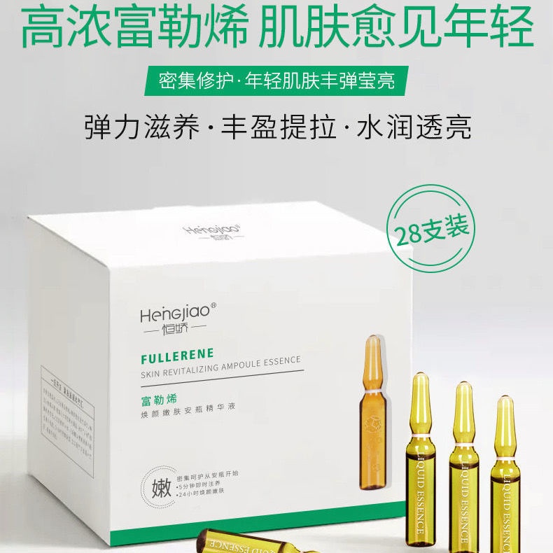 Tinh chất dưỡng da chứa axit hyaluronic và oligopeptide Fullerene nicotinamide 11.3 | BigBuy360 - bigbuy360.vn