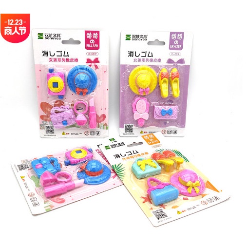 Set 4 viên tẩy chì siêu xinh cho bé gái, dụng cụ học tập cho bé E765