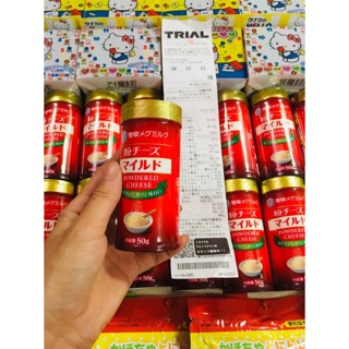 (Bill air) Phomai Meg rắc cơm cháo Nhật mẫu mới