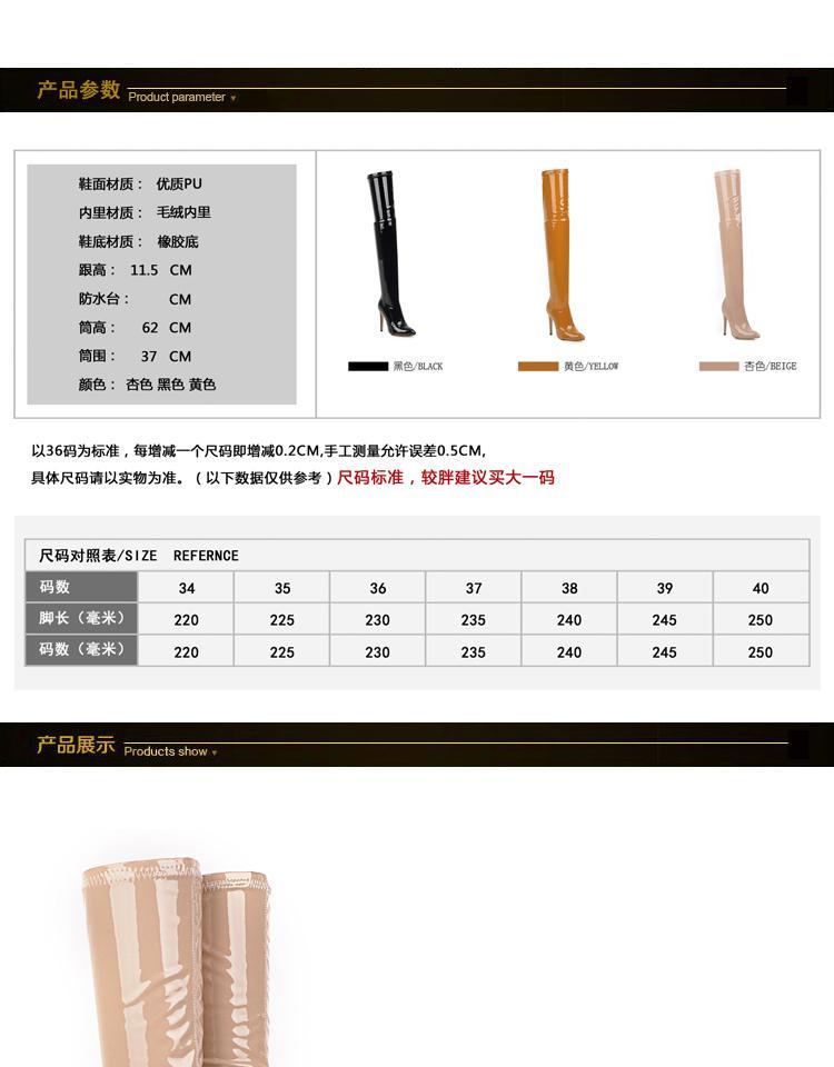 Giày Boot Cao Gót Da Bóng Co Giãn Phong Cách Tiệc Tùng Quyến Rũ 33-49