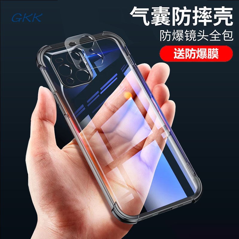 Ốp Điện Thoại Chống Rơi Bảo Vệ Ống Kính Máy Ảnh Cho Oppofindx3Pro Findx3