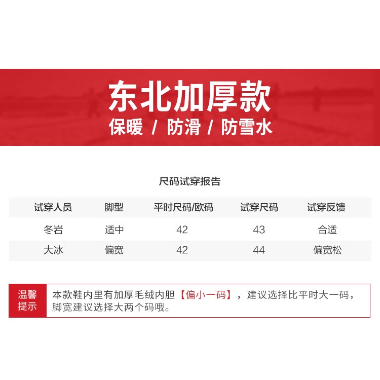 Giày bốt đi tuyết vải nhung cotton dày dặn chống thấm nước kích thước lớn cho nam màu trơn/camo