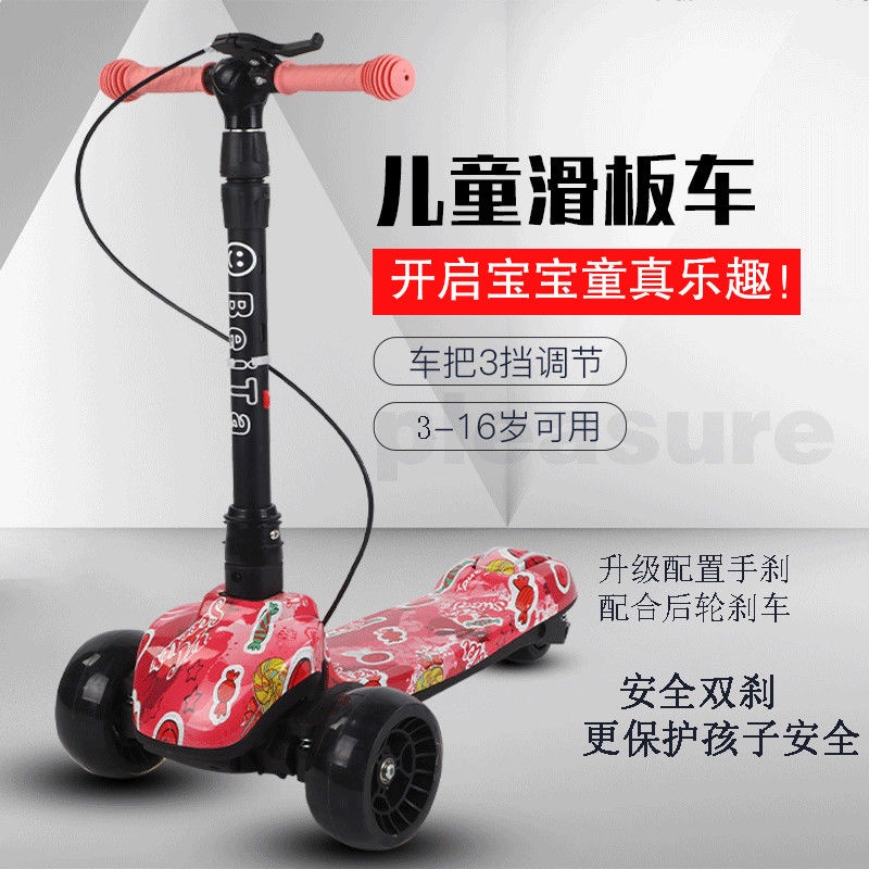 【xe đạp】Scooter trẻ em từ 6 đến 12 tuổi, 13 tuổi, trẻ em quá khổ, 16 tuổi, giảm xóc đôi nhấp nháy yo