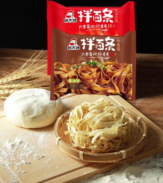 Phở trộn cay Tứ Xuyên ăn liền
