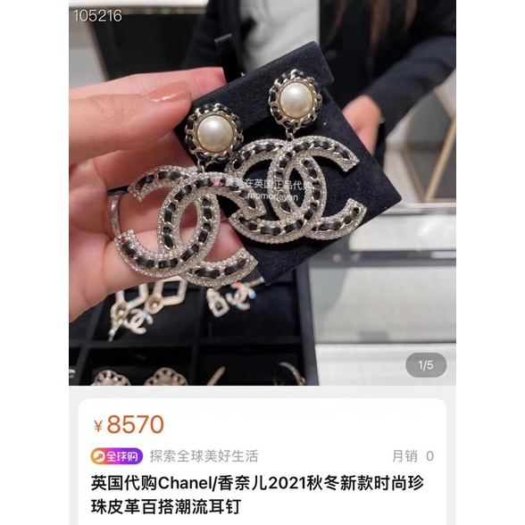 Bông Tai Chữ C Đính Ngọc Trai Nhân Tạo 22P