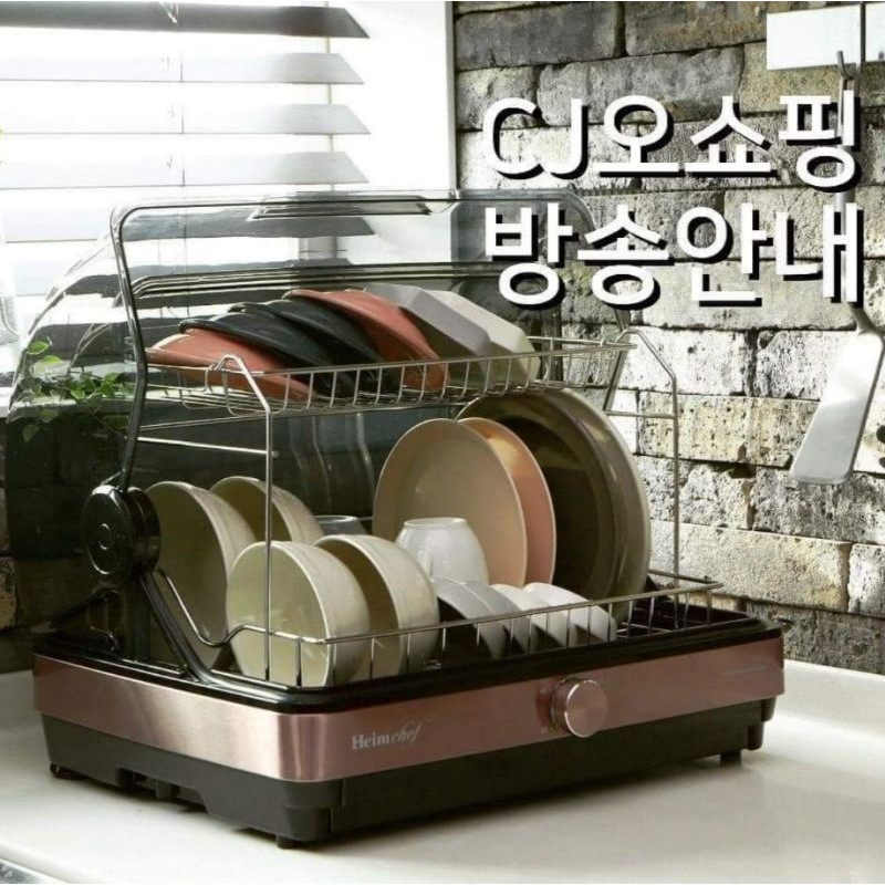 máy sấy và tiệt trùng chén bát Hàn Quốc HeimChef HTD600 - HTD700