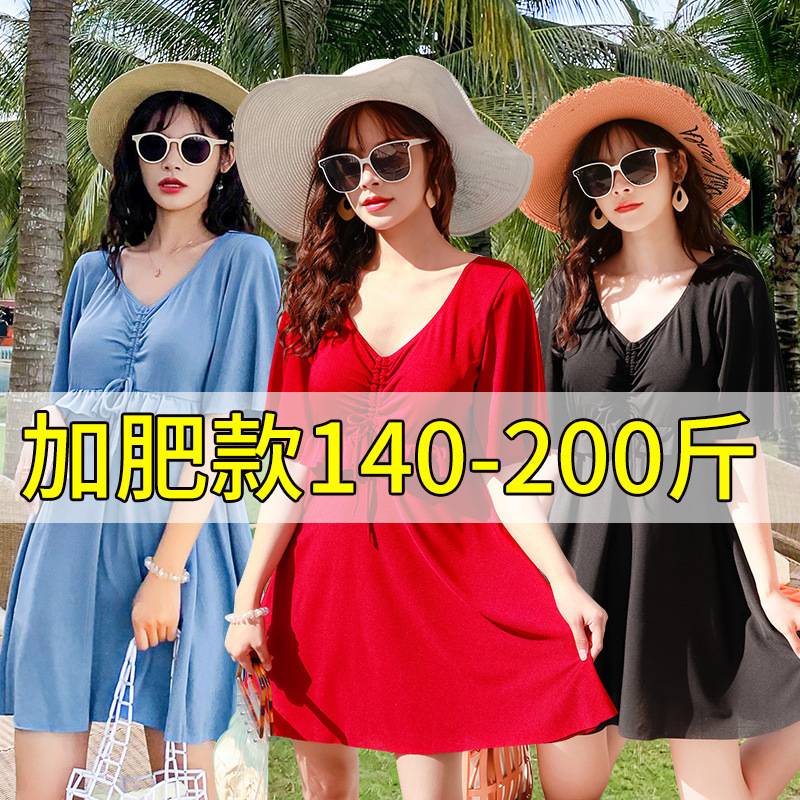 Tăng mã áo tắm Nữ Áo tắm lỏng lẻo Gián mỏng Bảo thủ Bãi biển MM Đồ bơi MM