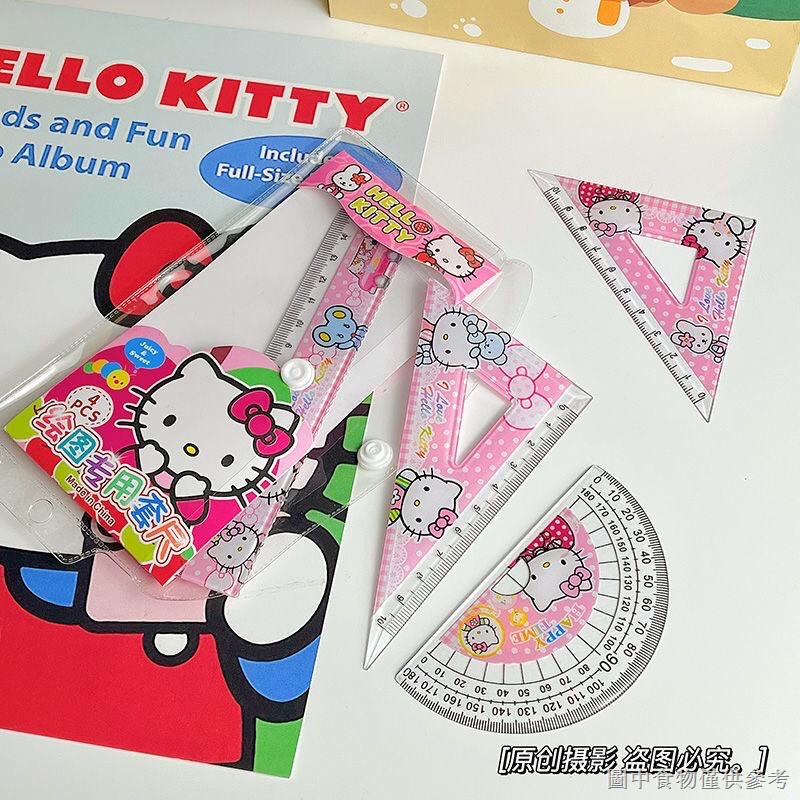 SET 4 THƯỚC HÌNH HỌC