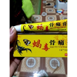 Kem Bôi Giảm Đau Nhức Xương Khớp, Giảm Đau Lưng, Giảm Đau Mạnh Mẽ Viêm Khớp Thấp Khớp, Ngũ Độc Tây Tạng ivn230