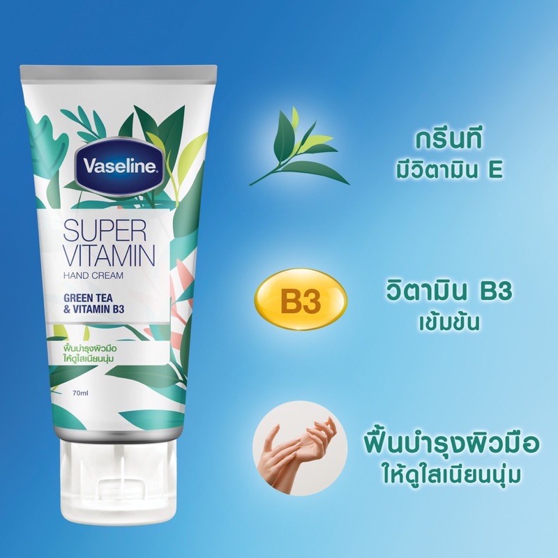 Kem dưỡng tay Vaseline super vitamin Thái Lan 70ml