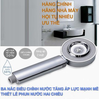 Vòi Tắm Hoa Sen 💖𝑭𝒓𝒆𝒆𝒔𝒉𝒊𝒑💖 Vòi Cao Áp 2 Mặt Nhật Bản, Tiết Kiệm Nước, Phun Sương Massage Cơ Thể ( Xả Rẻ )