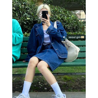 Set áo khoác jeans - áo khoác bò + chân váy dài