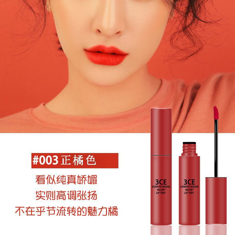 3CE Eunhye House Velvet Matte Lipstick Set Lip Glaze Set Pumpkin Matte Lip Gloss