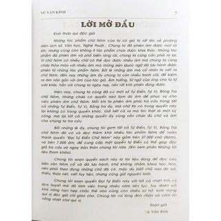 Đại Tự Điển Chữ Nôm