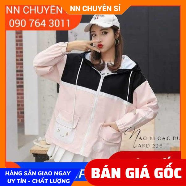 ÁO KHOÁC DÙ CỰC XINH AKD226 ⚡100% ẢNH THẬT⚡ KHOÁC DÙ NỮ