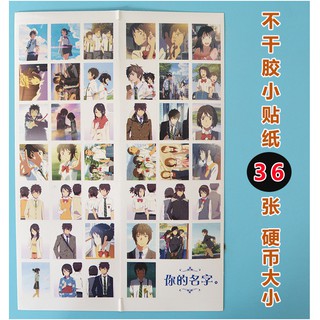 Bookmark Your name hộp lớn