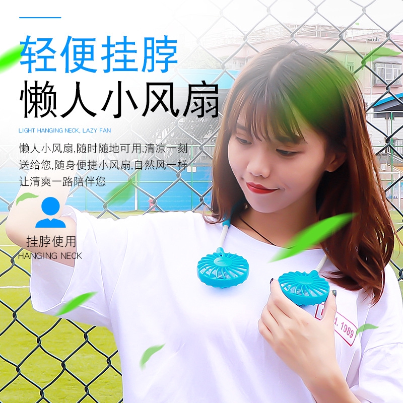 Treo cổ usb sạc sinh quạt lười biếng đi ngoài trời quạt cầm tay dây cổ treo một quạt cầm...