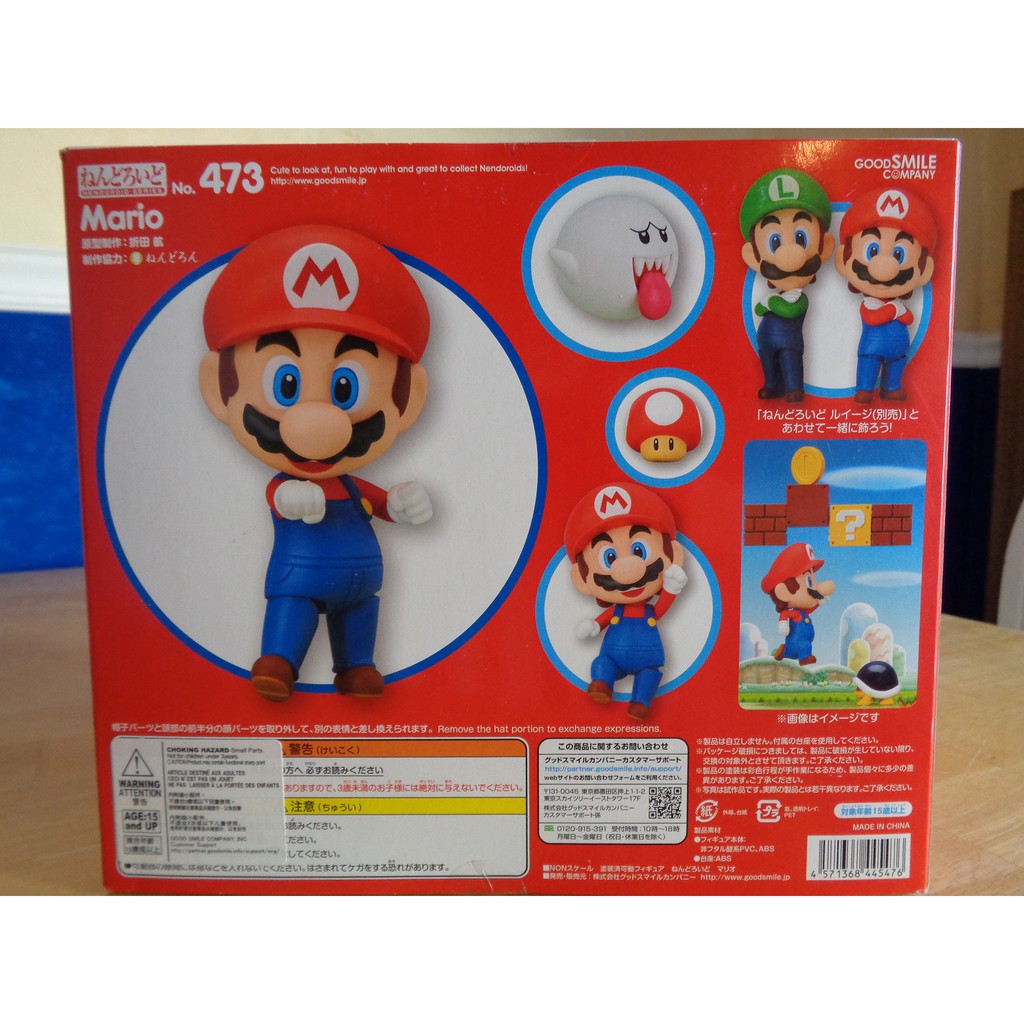 [ Ora Ora ] [ Hàng có sẵn ] Mô hình Nendoroid Mario Figure chính hãng - Super Mario