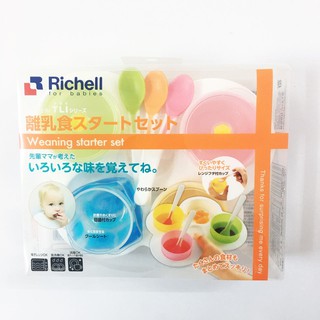 Bộ Ăn Dặm Khởi Đầu Richell RC41630/RC21181